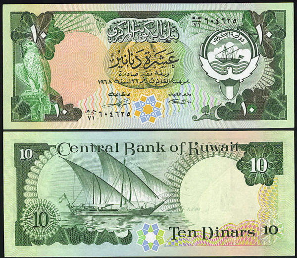 <font color=red><b>Kuwait Pick 15 AU<p></font></b>   10 Dinar, Sign. 4, <img border="0" src="http://mebanknotes.com/shop/catalog/images/Kuwait-Sign-04a.jpg">    <img border="0" src="http://mebanknotes.com/shop/catalog/images/Kuwait-Sign-04b.jpg">   Serial #972990  <p> <a href="/shop/catalog/images/Kuwait-Pick-15-972990.jpg"> <font color=green><b>View the image</b></a></font>