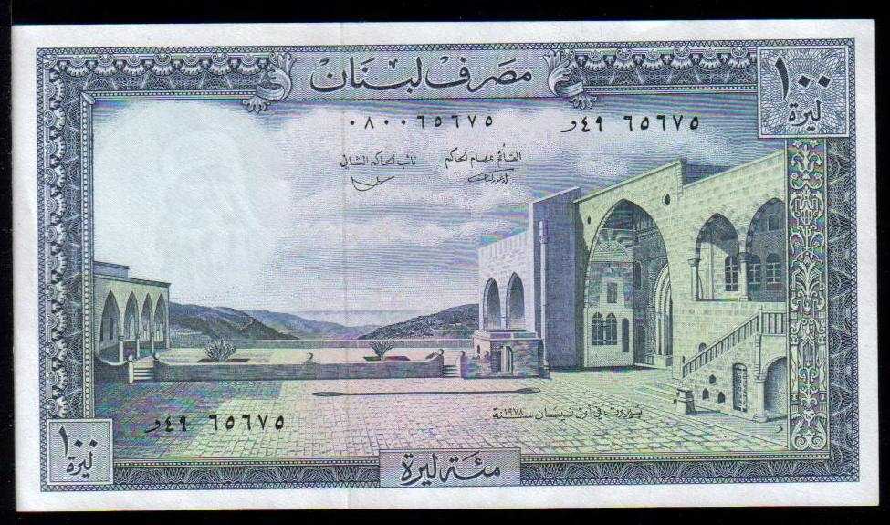 <font color=red><b>Lebanon Pick 66 UNC<p></font></b> 100 Lira, Date: 1978.
