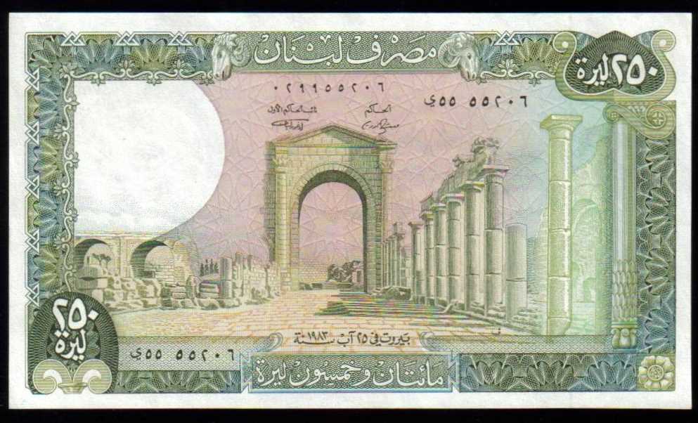 <font color=red><b>Lebanon Pick 67 UNC<p></font></b> 250 Lira, Date: 1983.