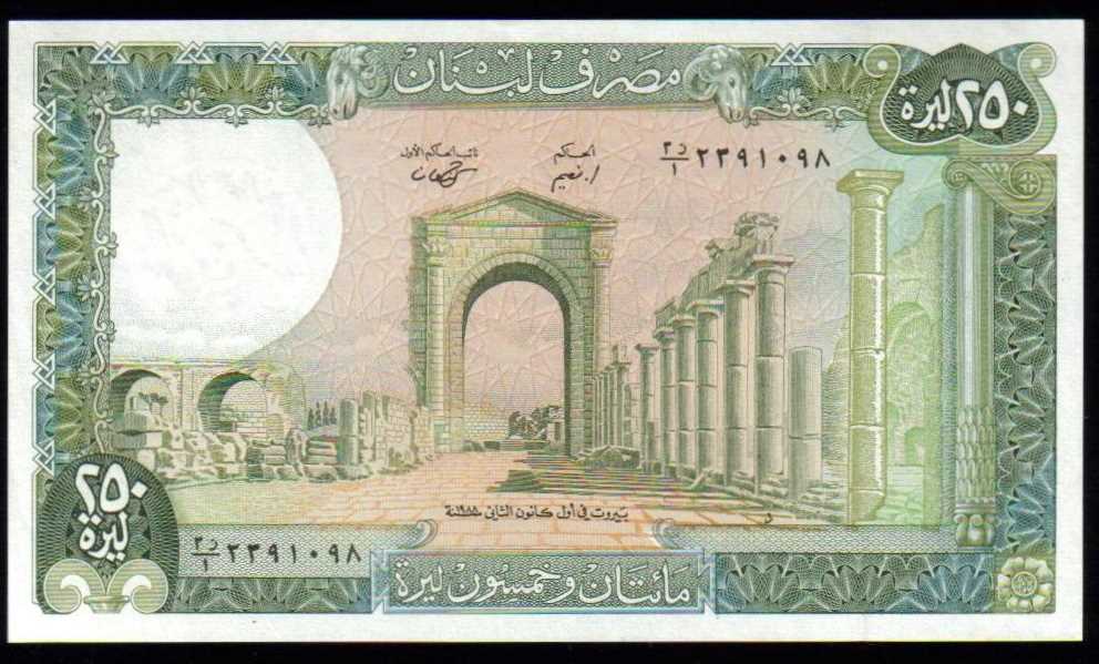 <font color=red><b>Lebanon Pick 67 UNC<p></font></b> 250 Lira, Date: 1988.