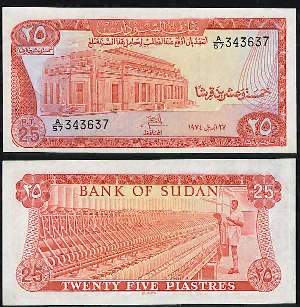 <font color=red><b>Sudan Pick 11, UNC</font></b><p>  25 piasters, Date: 1974, Serial #A/67 623132
