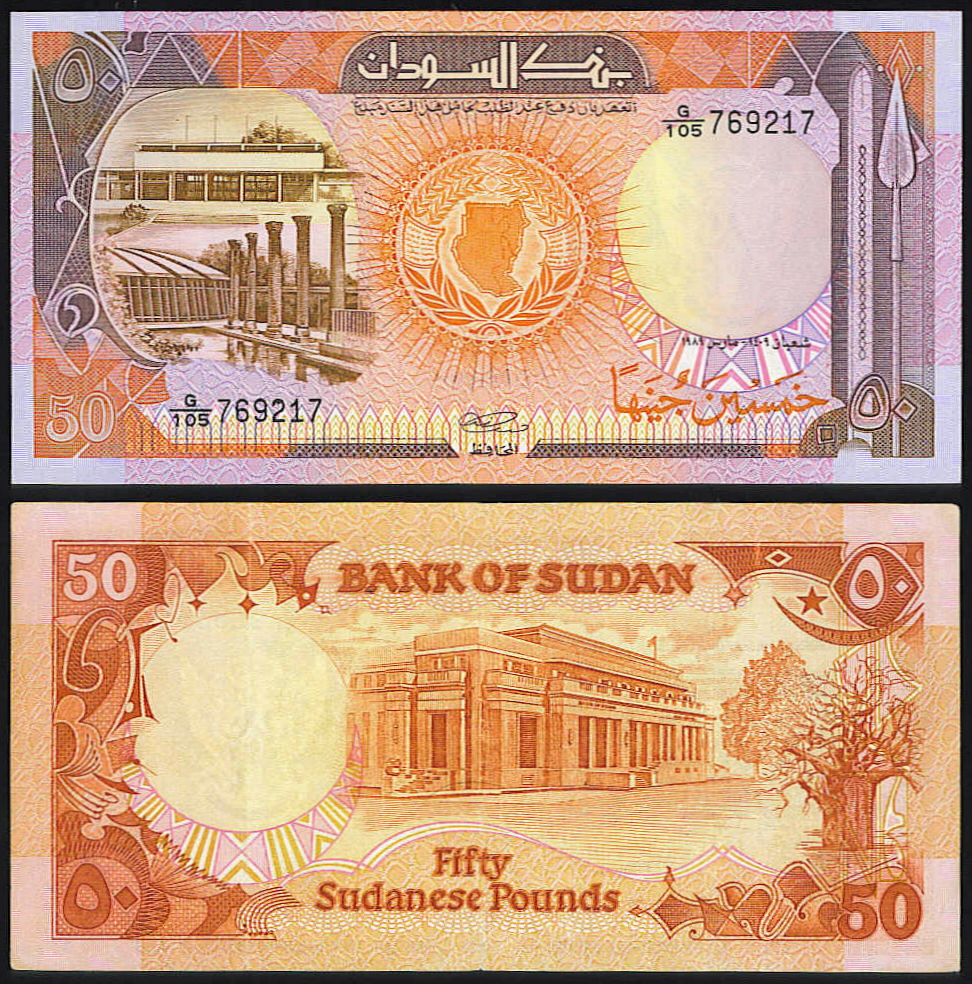 <font color=red><b>Sudan Pick 43a, VF</font></b><p>  50 pound, Date: 1987