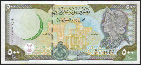 <font color=red><b>Syria Pick 110, UNC, ERROR</font></b><p> 500 Pounds, 1998 date.  Missing Signature.  See the image.  Serial #511904