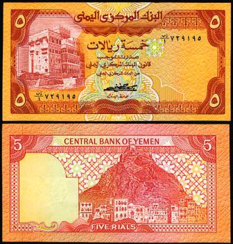 <font color=red size=+1> Yemen Arab Republic Pick 17c, 5 Rial, UNC, 10 pieces @$1.30 </font><p>