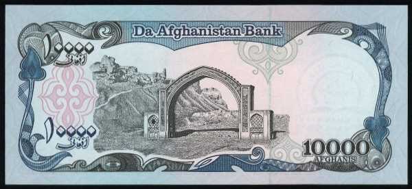 <font color=A01>$1.00 Bargain Box. <br><b>Afghanistan Pick 63</b><br><a href="/shop/catalog/images/AF-006.jpg"> <font color=green>View the image</a></font>