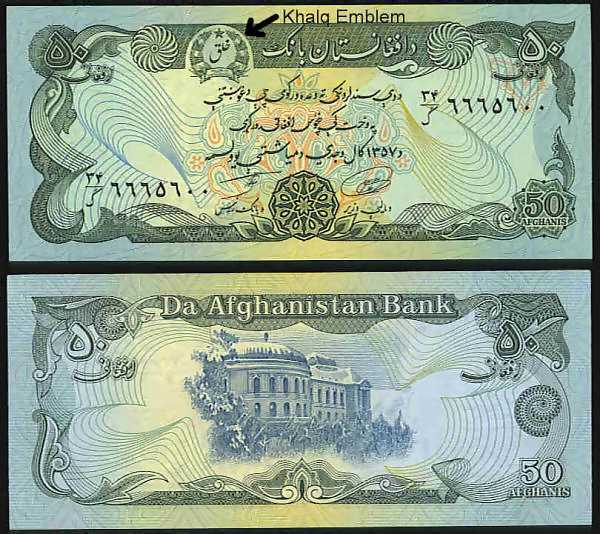 <font color=red size=+1> Afghanistan Pick 54, 50 Afghani, UNC, 5 pieces @$6.00</font><p>