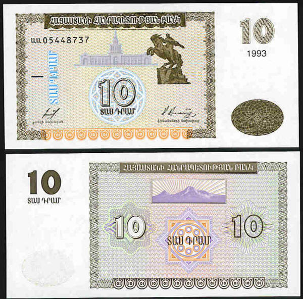 <font color=red size=+1> Armenia Pick 33, 10 Dram, UNC, 25 pieces  @$0.60</font><p>