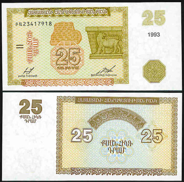 <font color=red size=+1> Armenia Pick 34, 25 Dram, UNC, 10 pieces  @$0.70</font><p>