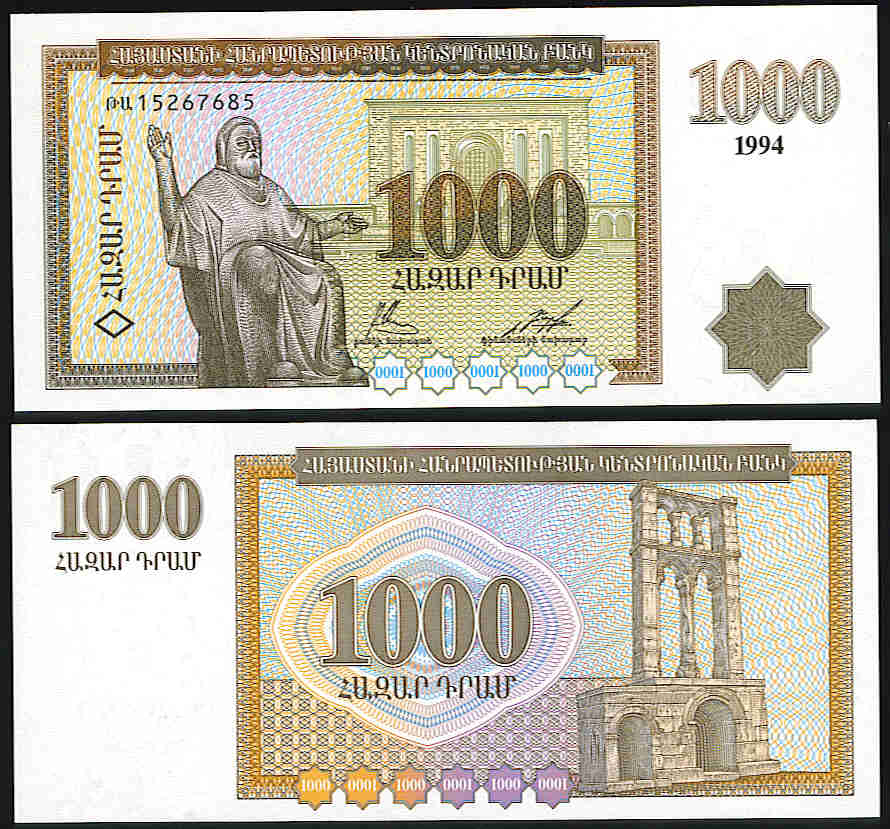 <font color=red><b>Armenia Pick 39, UNC</font></b> <p>     1000 Dram, First issue, 1994 date.
