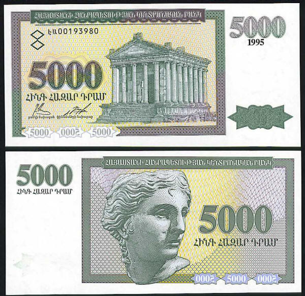 <font color=red><b>Armenia Pick 40, UNC</font></b> <p>     5000 Dram, First issue, 1995 date.