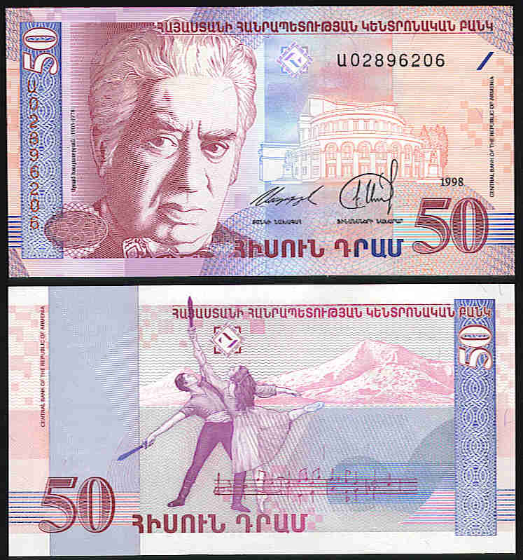 <font color=red><b>Armenia Pick 41, UNC</font></b> <p>     50 Dram, Second issue, 1998 date.