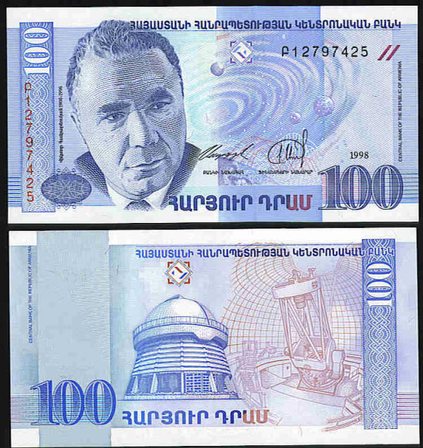 <font color=red><b>Armenia Pick 42, UNC</font></b> <p>     100 Dram, Second issue, 1998 date.