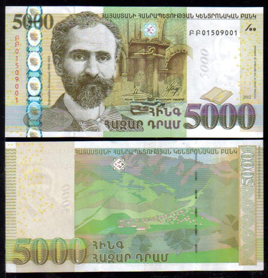 <font color=red><b>Armenia Pick NEW-1, UNC </font></b> <p> 5,000 Dram, with 2012 date. <font color=red>New Date</font>.<p> <a href="/shop/catalog/images/Armenia-Pick-51-2012.jpg"> <font color=green><b>View the image</b></a></font>