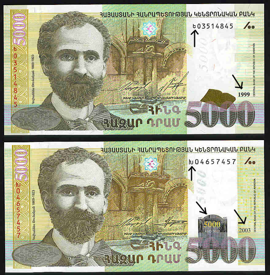 <font color=red><b>Armenia Pick 51, UNC</font></b> <p> 5,000 Dram, Second issue, 2003 date.
