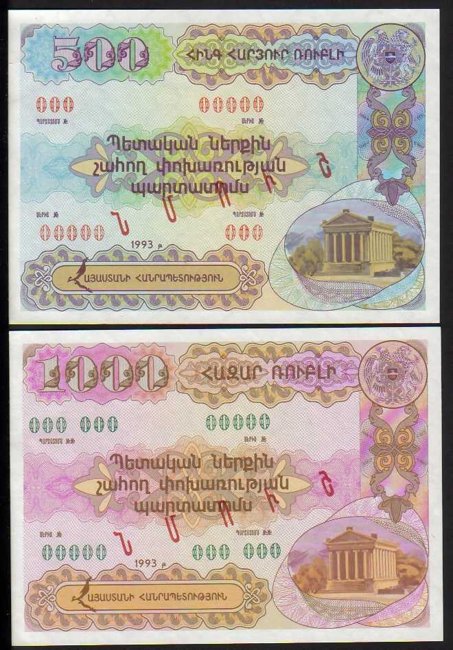 <font color=red><b>Armenia Pick Not listed, Government Bonds, 500 and 1000 Rubles, SPECIMEN, UNC</font></b>  <p> In 1993, after breaking links from the Russian Rubles, and before establishing the Armenian Currency, the Dram, the Armenian Government issued two Bonds, 500 and 1000 Rubles which were in circulation for a short time. <br>  The back has detailed description, both in Armenian and Russian, for the dividends to be paid on yearly basis.  <p> See the image.  You will get these exact notes with Zero Serial numbers and the word "Nmoosh" Specimen, printed in Armenian.