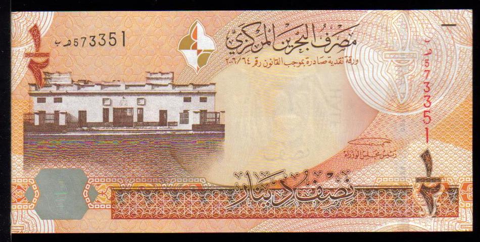 <font color=red><b>Bahrain Pick 25, UNC<p> </font></b> 1/2 Dinars.  The first issue of the Central Bank of Bahrain.  Ascending serial number.<p> <a href="/shop/catalog/images/Bahrain-Pick-25.jpg"> <font color=green><b>View the image</b></a></font>