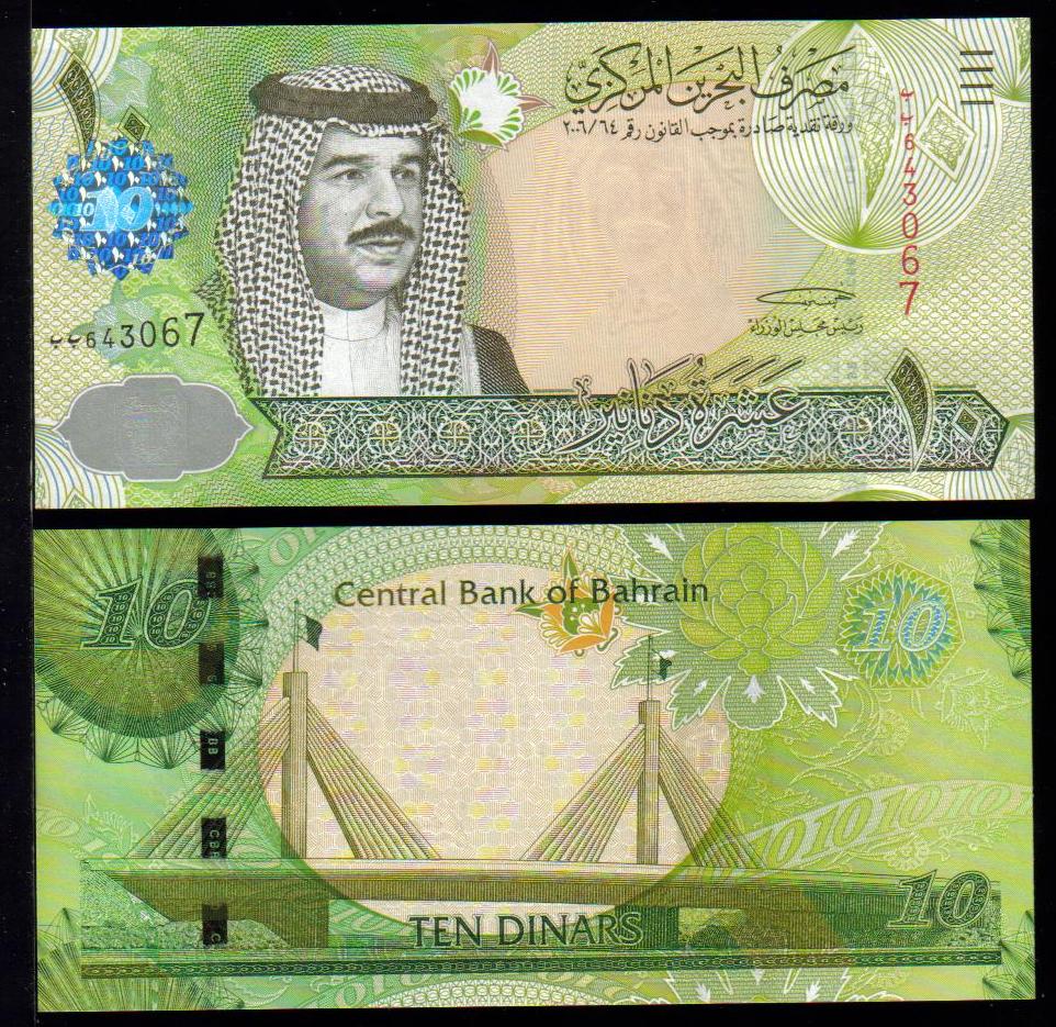 <font color=red><b>Bahrain Pick 28, UNC<p></font></b> 10 Dinar.  The first issue of the Central Bank of Bahrain.  Ascending serial number.<p> <a href="/shop/catalog/images/Bahrain-Pick-28.jpg"> <font color=green><b>View the image</b></a></font>
