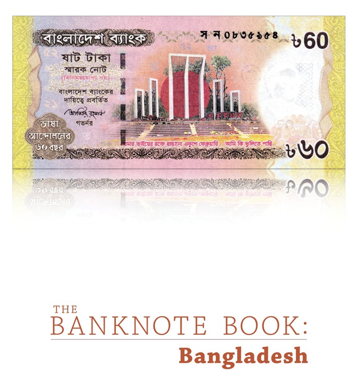 <font color=01><b><center> <font color=red>”The Banknote Book: Bangladesh”</font></b></center><p>This 25-page catalog covers every note (217 types and varieties, including 48 notes unlisted in the SCWPM) issued by the People’s Republic of Bangladesh in 1971, the Government of Bangladesh from 1972 until present day, and the Bangladesh Bank from 1972 until present day. <p> To purchase this catalog, please visit <a href="https://www.mebanknotes.com"><font color=blue>www.BanknoteBook.com</font></a>