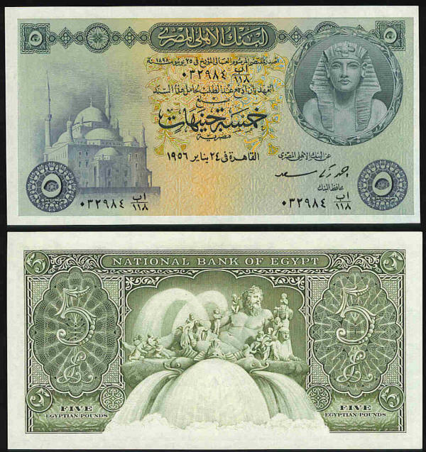 <font color=red><b>Egypt Pick 31, UNC</font></b> <p>    5 Pound, 1958 date. Prefix 148, 166, 195