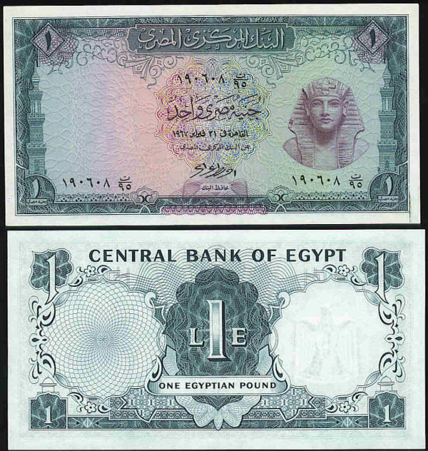 <font color=red><b>Egypt Pick 37, UNC</font></b> <p>    1 Pound, 1967 date. Prefix 96