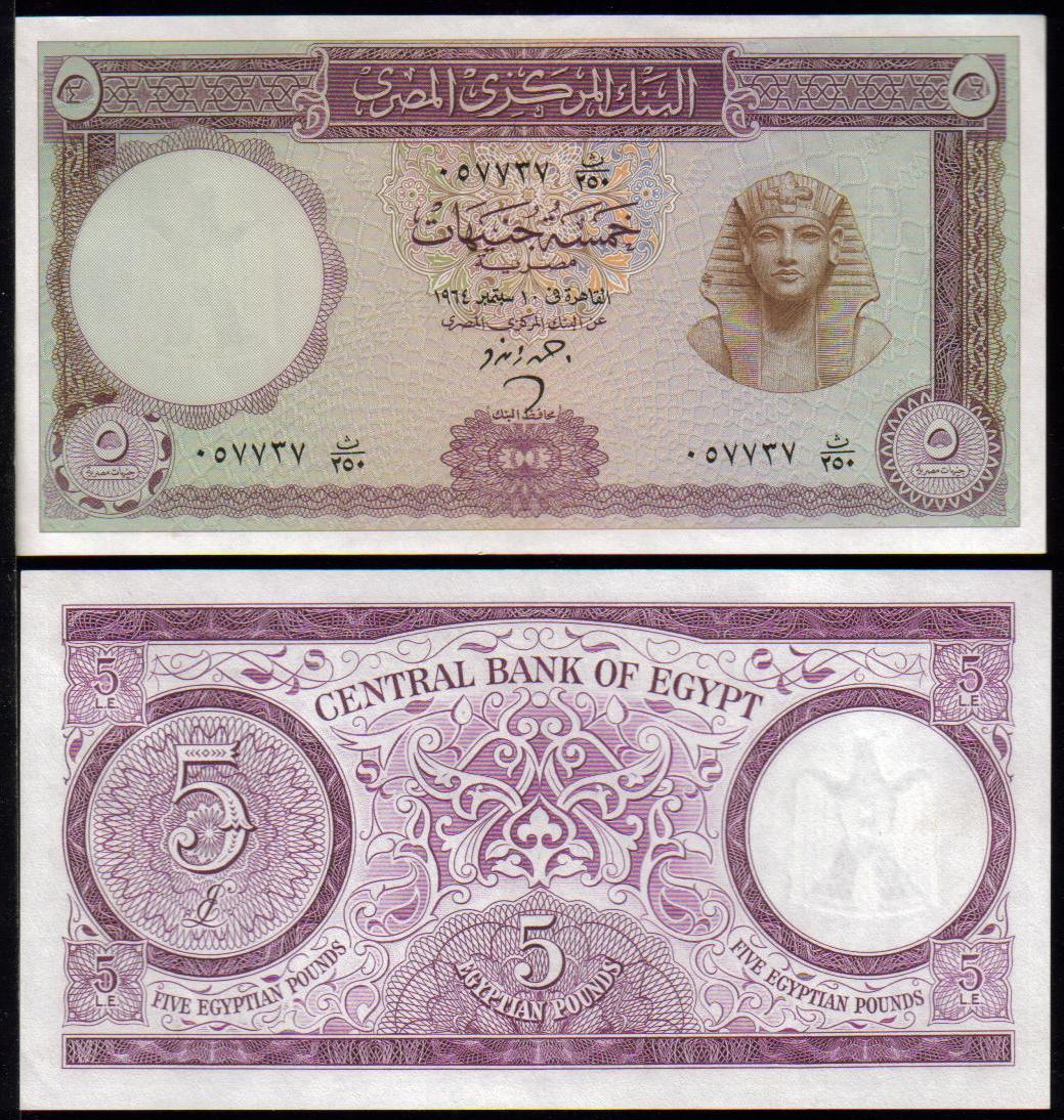 <font color=red><b>Egypt Pick 40, UNC</font></b> <p> 5 Pound, 1964 date. Serial #057737, Prefix 250