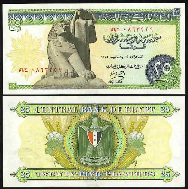 <font color=red><b>Egypt Pick 42, UNC</font></b> <p>    25 piasters, 1967 date.   Prefix 13