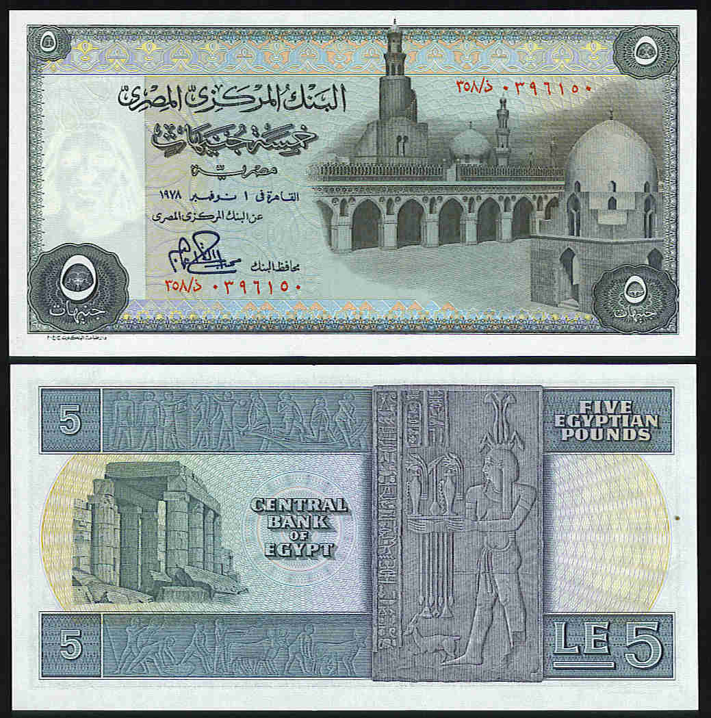 <font color=red><b>Egypt Pick 45, UNC</font></b> <p>    5 Pound, 1969 date.  Prefix 15, Serial #002201x