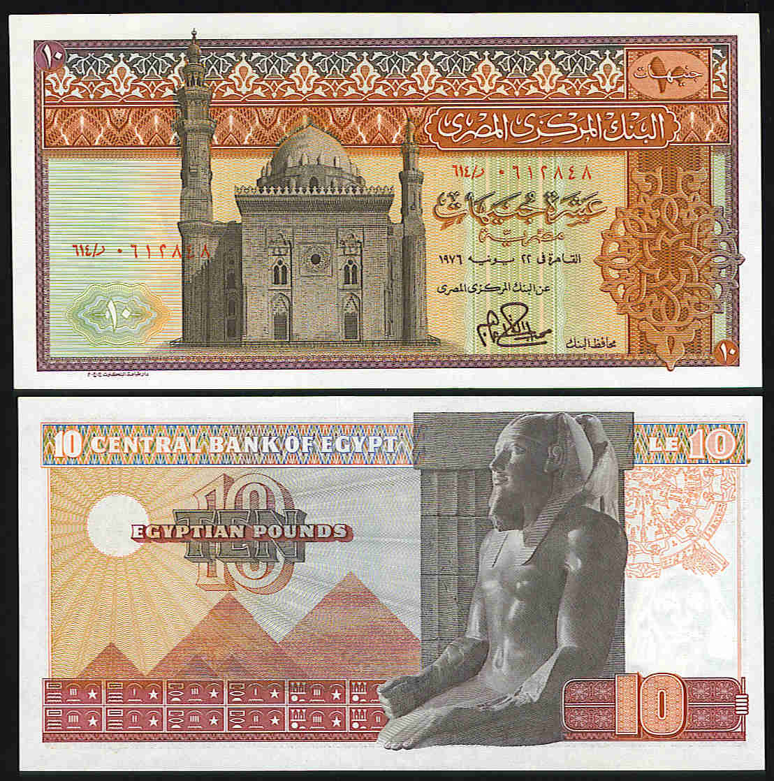 <font color=red><b>Egypt Pick 46, UNC</font></b> <p>   10 Pound, 1972 date.  Prefix 273