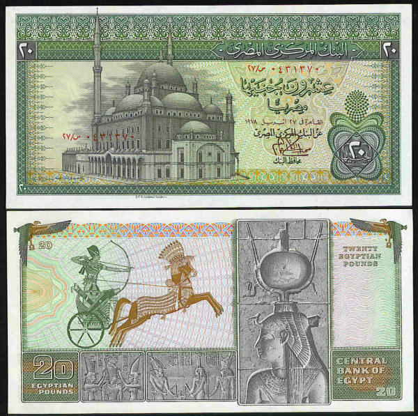 <font color=red><b>Egypt Pick 48, UNC</font></b> <p>   20 Pound, 1976 date.  Prefix 9