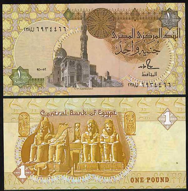 <font color=red><b>Egypt Pick 50, UNC</font></b><p> 1 Pound, date: 1992 (920052), Prefix 238.  <p> <a href="/shop/catalog/images/Egypt-Pick-50.jpg"> <font color=green><b>View the image</b></a></font>