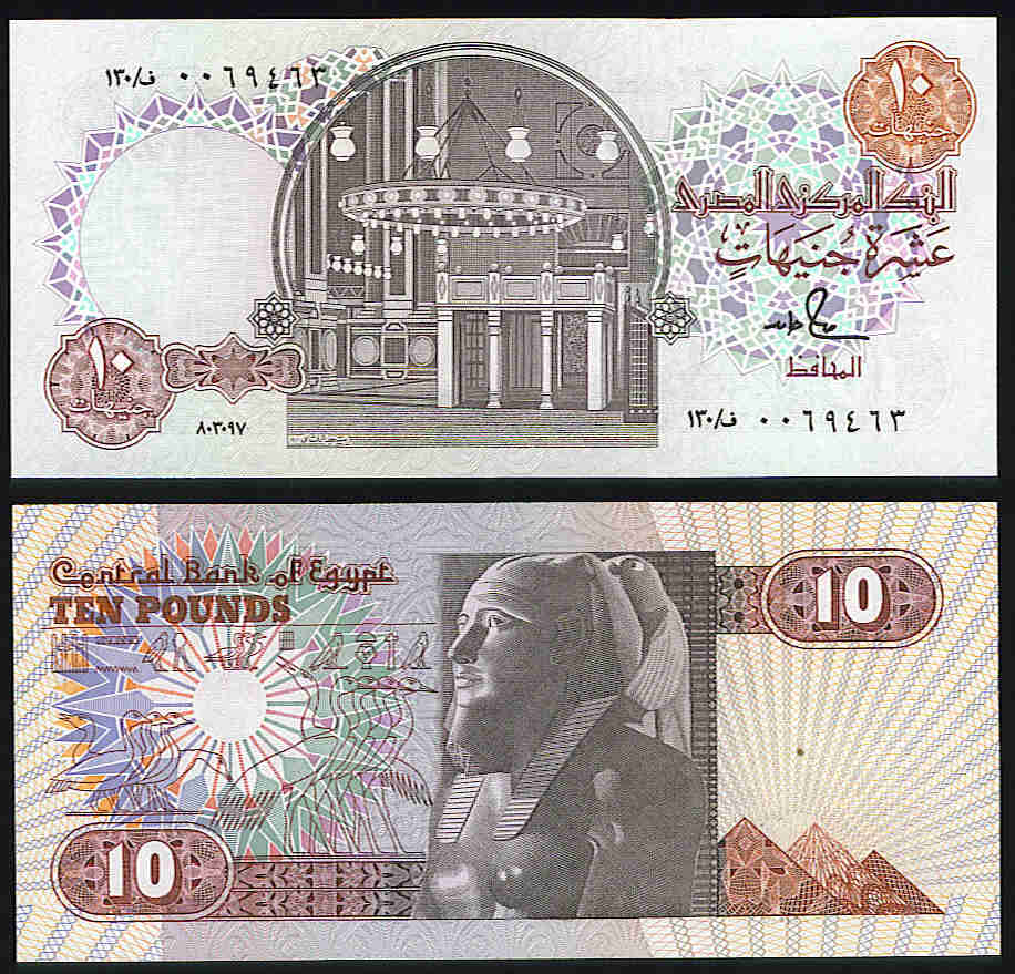 <font color=red><b>Egypt Pick 51, UNC</font></b><p> 10 Pound, date: 1985 (811045), Prefix 96.  <p> <a href="/shop/catalog/images/Egypt-Pick-51.jpg"> <font color=green><b>View the image</b></a></font>
