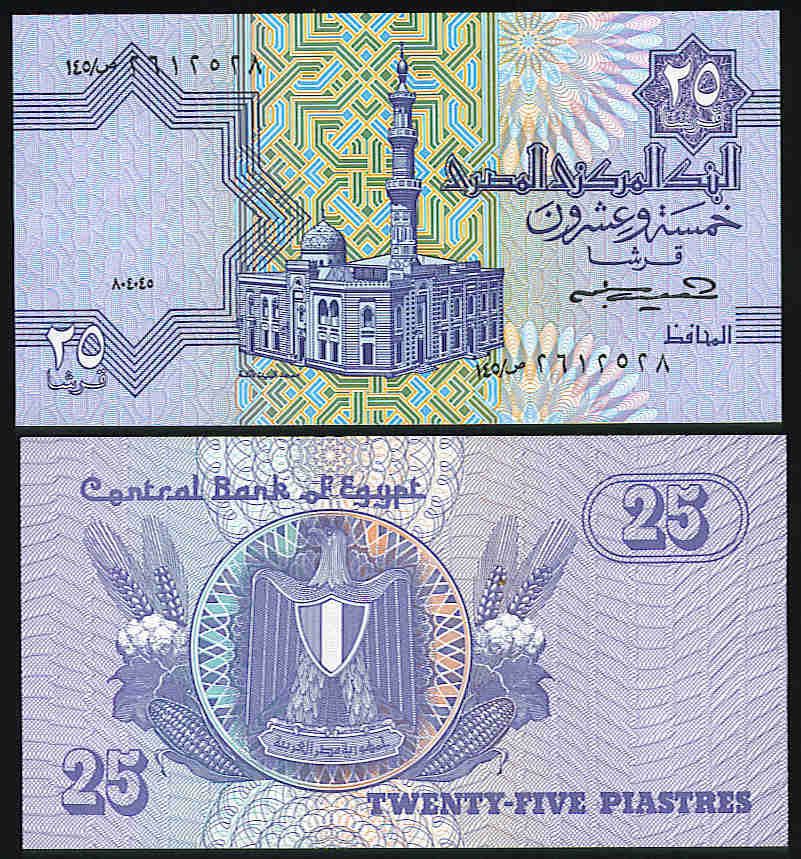 <font color=red><b>Egypt Pick 57, UNC</font></b> <p>      25 piasters, 1991, Sign 18.