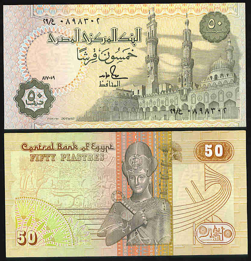 <font color=red><b>Egypt Pick 58, UNC</font></b> <p>       50 piasters, 1992, Sign 18. Prefix 56