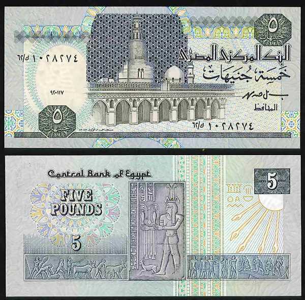 <font color=red><b>Egypt Pick 59, UNC</font></b> <p>       5 Pounds, 1991. Prefix 28