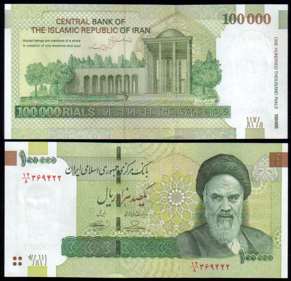 <font 103b><font color=red><b>100,000 Iranian Rial, </font></b>A single 100,000 Rial Banknote, UNC.