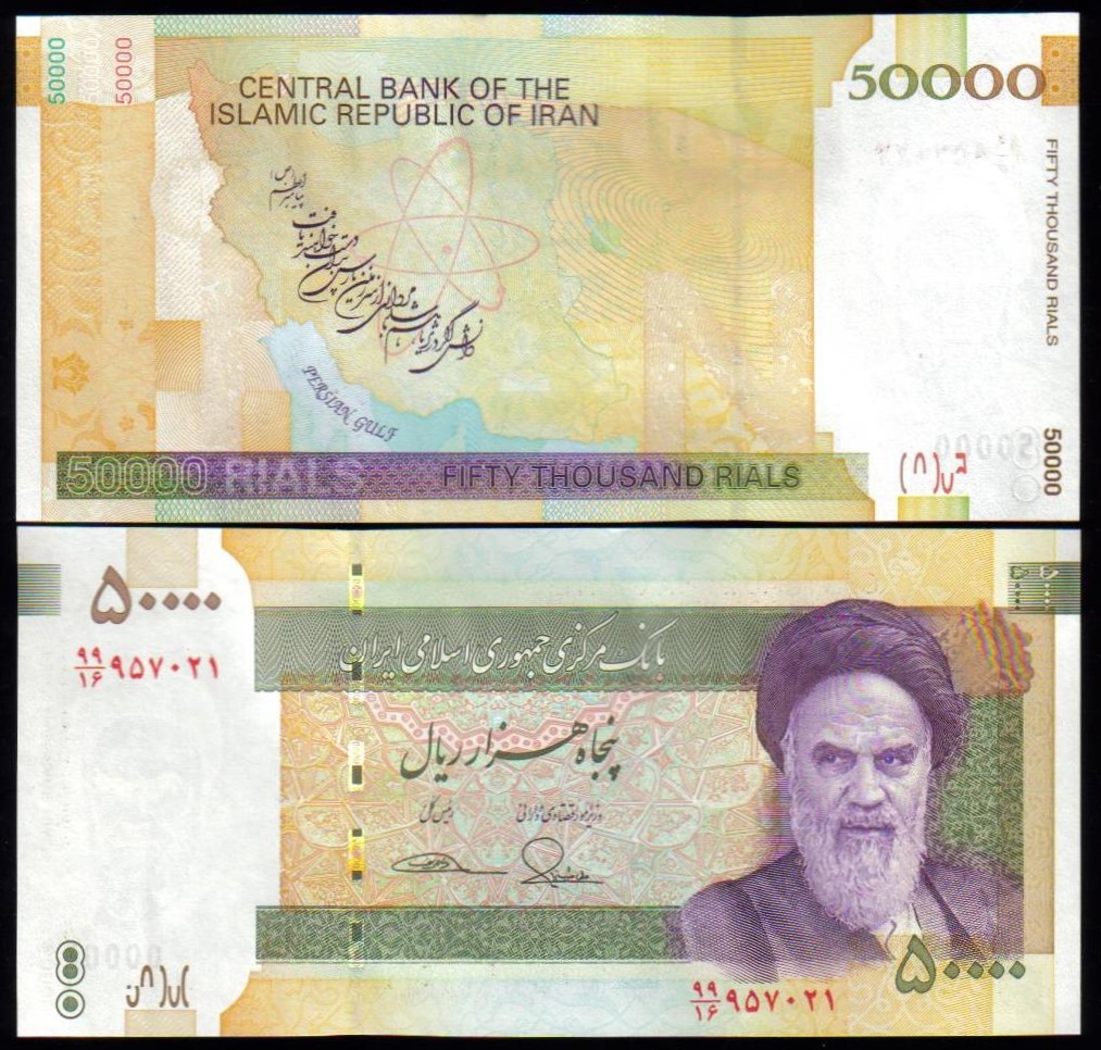 <font 103><font color=red><b>50,000 Iranian Rial, </font></b>A single 50,000 Rial Banknote, UNC.