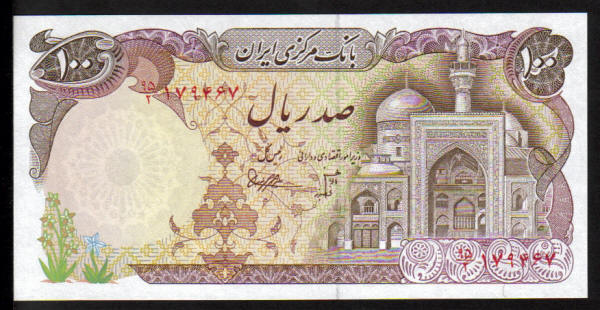 <font color=red><b>Iran Pick 132, UNC,</font></b><p>  100 Rials, Sign. #20.      <img border="0" src="https://www.mebanknotes.com/shop/catalog/images/IranSign-20a.jpg">  <img border="0" src="https://www.mebanknotes.com/shop/catalog/images/IranSign-20b.jpg"> Wmk #1, Republic seal     <img border="0" src="https://www.mebanknotes.com/shop/catalog/images/Iranwmk-01.jpg"> <a href="/shop/catalog/images/Iran-Pick-132.jpg">   <font color=green><b><p>View the image</b></a></font>