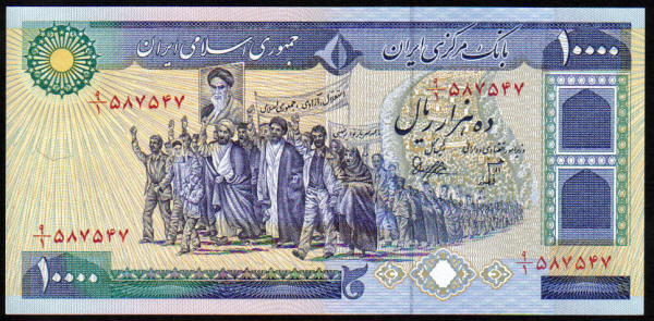 <font color=red><b>Iran Pick 134a, UNC, (Sold Out)</font></b><p>   10,000 Rials, Sign. #20.    <img border="0" src="http://mebanknotes.com/shop/catalog/images/IranSign-20a.jpg">   <img border="0" src="http://mebanknotes.com/shop/catalog/images/IranSign-20b.jpg">  Wmk #1, Republic Seal      <img border="0" src="http://mebanknotes.com/shop/catalog/images/Iranwmk-01.jpg">   <a href="/shop/catalog/images/Iran-Pick-134a.jpg">   <font color=green><b><p>View the image</b></a></font>