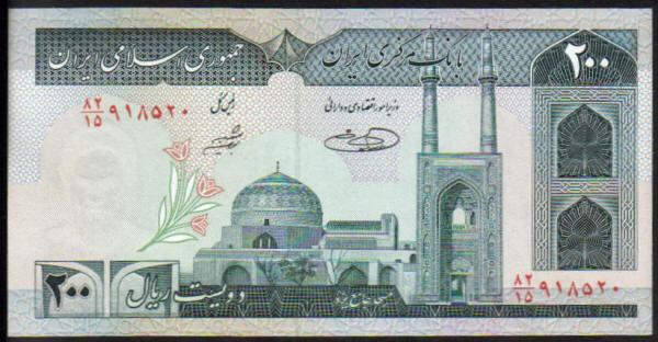 <font color=red><b>Iran Pick 136e, UNC,</font></b><p> 200 Rials, Sign. #31.    <img border="0" src="https://www.mebanknotes.com/shop/catalog/images/IranSign-31a.jpg"> <img border="0" src="https://www.mebanknotes.com/shop/catalog/images/IranSign-31b.jpg"> Wmk #4, Komeini <img border="0" src="https://www.mebanknotes.com/shop/catalog/images/Iranwmk-04.jpg">