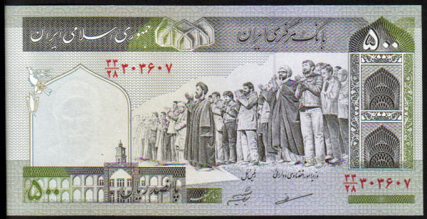 <font color=red><b>Iran Pick 137Aa, UNC,</font></b><p>    500 Rials, Sign. #30.        <img border="0" src="http://mebanknotes.com/shop/catalog/images/IranSign-30a.jpg"> <img border="0" src="http://mebanknotes.com/shop/catalog/images/IranSign-30b.jpg"> Wmk #4, Khomeini <img border="0" src="http://mebanknotes.com/shop/catalog/images/Iranwmk-04.jpg"><a href="/shop/catalog/images/Iran-Pick-137Aa.jpg">  <font color=green><b>View the image</b></a></font>