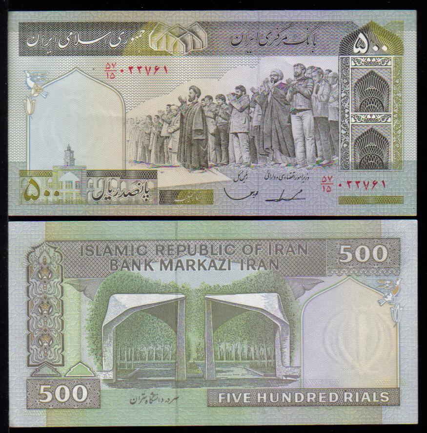 <font color=red><b>Iran Pick 137c, UNC, (small serial number 033761)  </font></b><p>   500 Rials, Sign. #23.       <img border="0" src="http://mebanknotes.com/shop/catalog/images/IranSign-23a.jpg">   <img border="0" src="http://mebanknotes.com/shop/catalog/images/IranSign-23b.jpg">   Wmk #2, Arms   <img border="0" src="http://mebanknotes.com/shop/catalog/images/Iranwmk-02.jpg"><a href="/shop/catalog/images/Iran-Pick-137c-032761.jpg">  <font color=green><b>View the image</b></a></font>