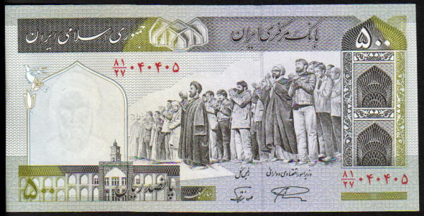 <font color=red><b>Iran Pick 137j, UNC, <font color=green>New Issue not listed in Pick </font>NOTE: The WMK is "Youth".  **Sold Out **    </font></b><p>500 Rials, Sign. #28.        <img border="0" src="https://www.mebanknotes.com/shop/catalog/images/IranSign-28a.jpg"> <img border="0" src="https://www.mebanknotes.com/shop/catalog/images/IranSign-28b.jpg"> Wmk #4, Youth <img border="0" src="https://www.mebanknotes.com/shop/catalog/images/Iranwmk-03.jpg"><a href="/shop/catalog/images/Iran-Pick-137j.jpg">  <font color=green><b>View the image</b></a></font>