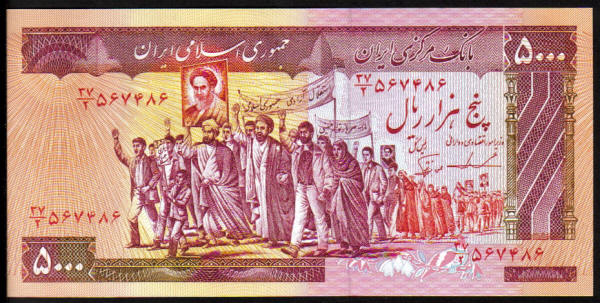 <font color=red><b>Iran Pick 139b, UNC,</font></b><p>   5000 Rials, Sign. #22.       <img border="0" src="http://mebanknotes.com/shop/catalog/images/IranSign-22a.jpg">   <img border="0" src="http://mebanknotes.com/shop/catalog/images/IranSign-22b.jpg">   Wmk #2, Arms   <img border="0" src="http://mebanknotes.com/shop/catalog/images/Iranwmk-02.jpg"> <font color=Red> Sold Out </font> <a href="/shop/catalog/images/Iran-Pick-139b.jpg">  <font color=green><b><p>View the image</b></a></font>