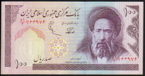<font color=red><b>Iran Pick 140d, UNC,</font></b><p>   100 Rials, Sign. #25.       <img border="0" src="http://mebanknotes.com/shop/catalog/images/IranSign-25a.jpg">   <img border="0" src="http://mebanknotes.com/shop/catalog/images/IranSign-25b.jpg">   Wmk #2, Arms   <img border="0" src="http://mebanknotes.com/shop/catalog/images/Iranwmk-02.jpg"><a href="/shop/catalog/images/Iran-Pick-140d.jpg">  <font color=green><b>View the image</b></a></font>