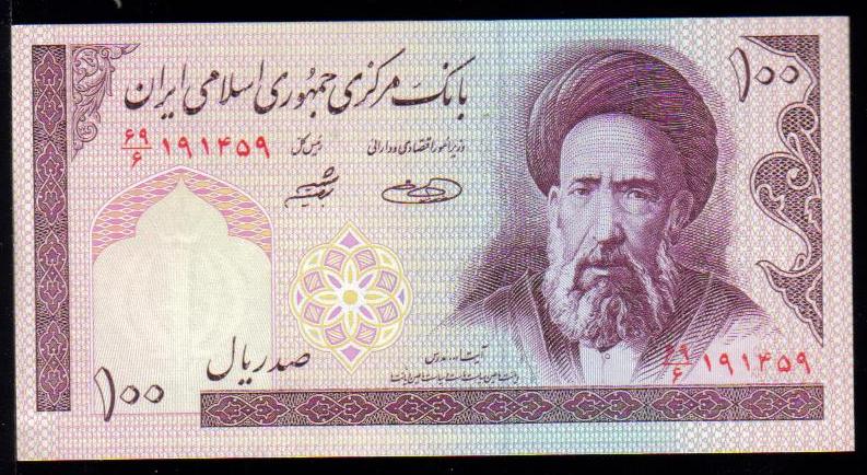 <font color=red><b>Iran Pick 140h, UNC,   </font></b><p>   100 Rials, Sign. #31.       <img border="0" src="https://www.mebanknotes.com/shop/catalog/images/IranSign-31a.jpg">   <img border="0" src="https://www.mebanknotes.com/shop/catalog/images/IranSign-31b.jpg">   Wmk #2, Arms   <img border="0" src="https://www.mebanknotes.com/shop/catalog/images/Iranwmk-02.jpg"><a href="/shop/catalog/images/Iran-Pick-140h-191459.jpg">  <font color=green><b>View the image</b></a></font>