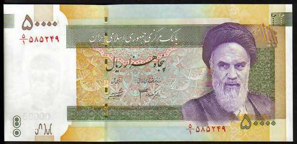 <font color=red size=+1> Iran Pick 149, 50,000 Rial, UNC, 5 pieces @$7.00.</font>