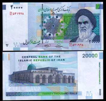 <font color=red size=+1> Iran Pick 150, 20,000 Rial, <font color=green>New Issue with Al-Aqsa Mosque on the back.</font> 5 consecutively numbered pieces, UNC @4.00