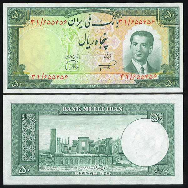 <font color=red><b> Iran Pick 061, AU-UNC</font></b><p>   50 Rials<br> Date printed: 1332 (1953) <br> Front: Shah's portrait in civilian attire at right<br> Back: Palace of king Darius in Persepolis, Shiraz.