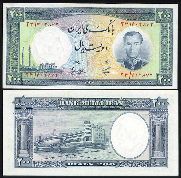 <font color=red><b> Iran Pick 070, UNC, Serial #24/501099</font></b><p>   200 Rials<br> Date printed: 1337 (1958) <br> Front: Shah's portrait in army uniform at right<br> Back: Mehrabad Airport in Tehran.