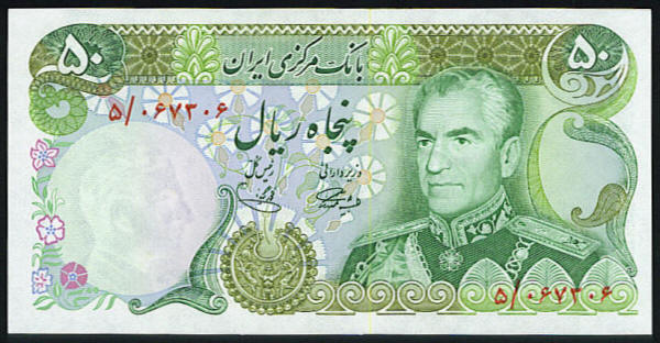 <font color=red size=+1> Iran Pick 101b, 50 Rial, 10 consecutively numbered pieces, UNC @$3.80</font><p>